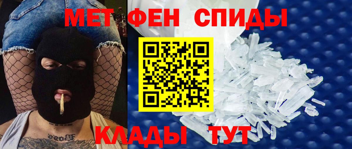 АМФЕТАМИН VHQ  Амфетамин  Таганрог  Вход с VPN 