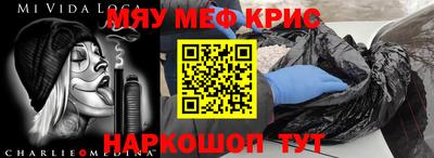 прущая мука Канаш