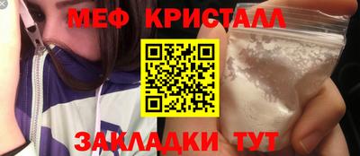 прущая мука Кандалакша