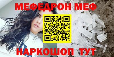 прущая мука Канаш