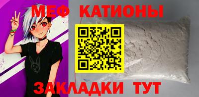 прущая мука Кандалакша