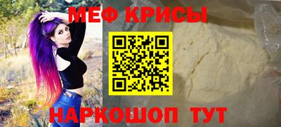 прущая мука Кандалакша