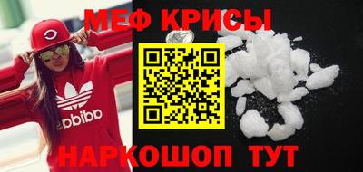 эйфоретик Камышлов