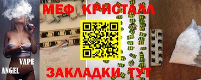 прущая мука Кандалакша