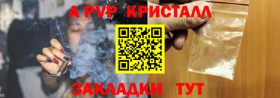 эйфоретик Камышлов