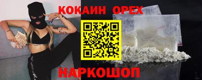 прущая мука Кандалакша