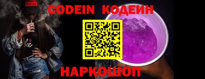 эйфоретик Камышлов