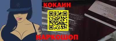 прущая мука Кандалакша