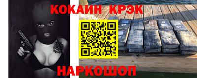 эйфоретик Камышлов