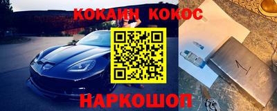 прущая мука Канаш