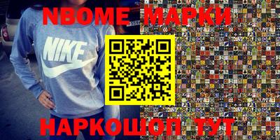 эйфоретик Камышлов