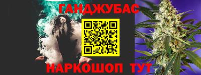 эйфоретик Камышлов