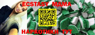 прущая мука Канаш