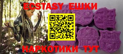 эйфоретик Камышлов