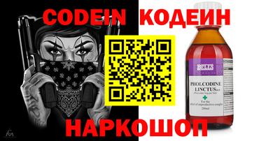 эйфоретик Камышлов