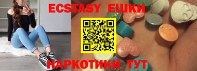 эйфоретик Камышлов
