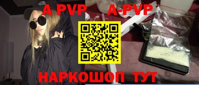эйфоретик Камышлов