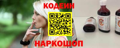 эйфоретик Камышлов