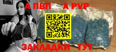 прущая мука Канаш