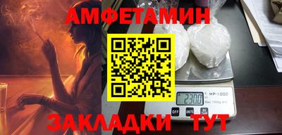 эйфоретик Камышлов