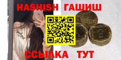 эйфоретик Камышлов