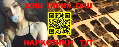 эйфоретик Камышлов