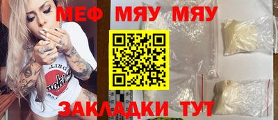 прущая мука Кандалакша