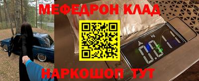 прущая мука Кандалакша
