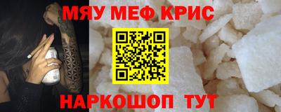 прущая мука Канаш