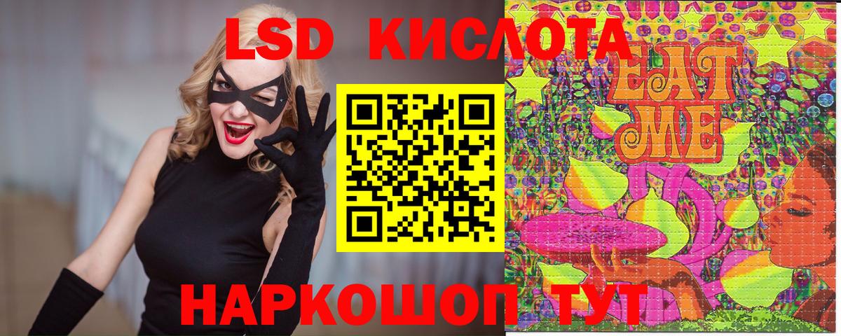 Марки NBOMe 1,8мг  Вход с VPN  даркнет сайт  Марки NBOMe 1,8мг  Таганрог 