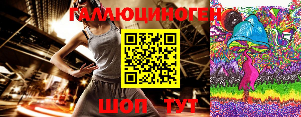 Псилоцибиновые грибы прущие грибы  Вход с VPN  Галлюциногенные грибы GOLDEN TEACHER  Таганрог 