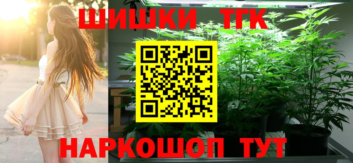 МАРИХУАНА VHQ Таганрог